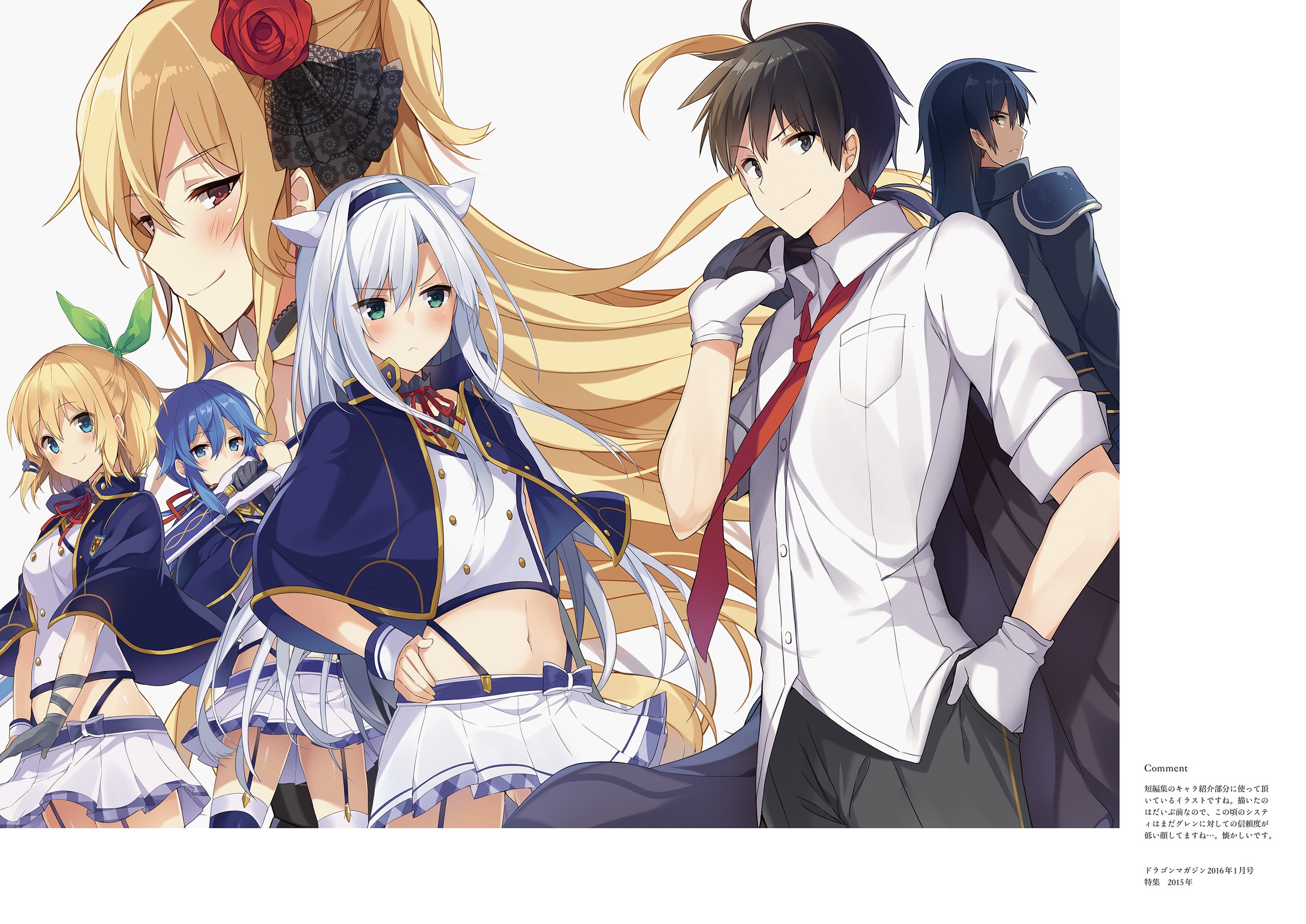 Rokudenashi Majutsu Koushi To Akashic Records Staffel 2 /rokudenashi majutsu koushi to akashic record | yande.re